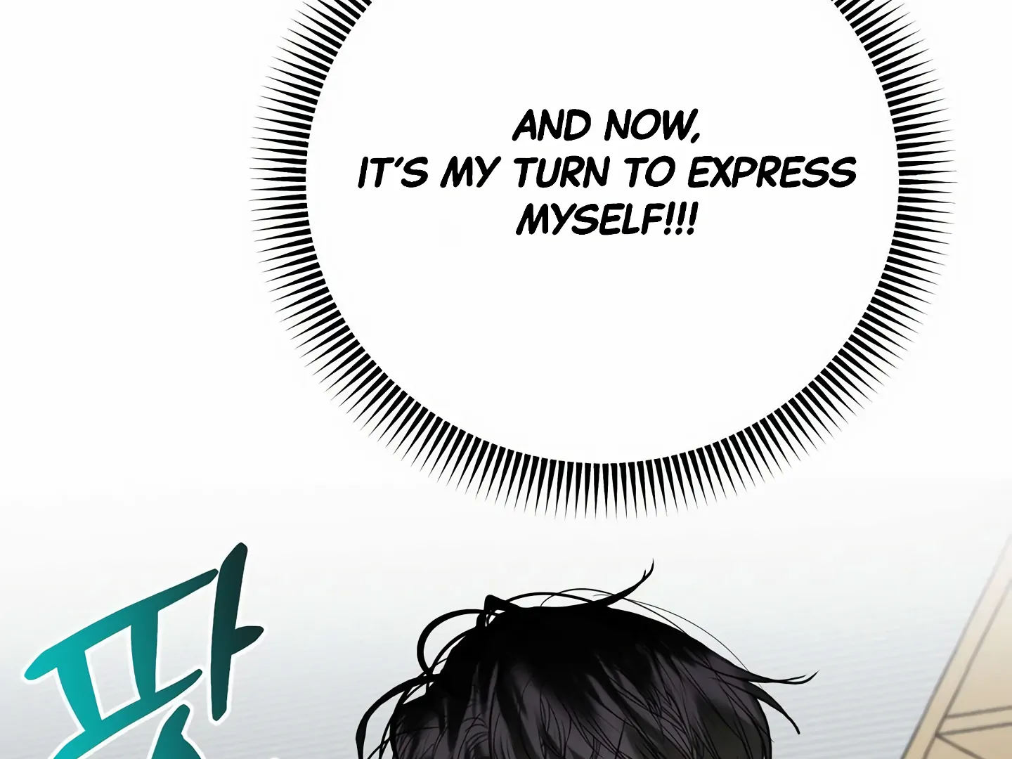 My Hyung’s Omega - Chapter 15 Page 83