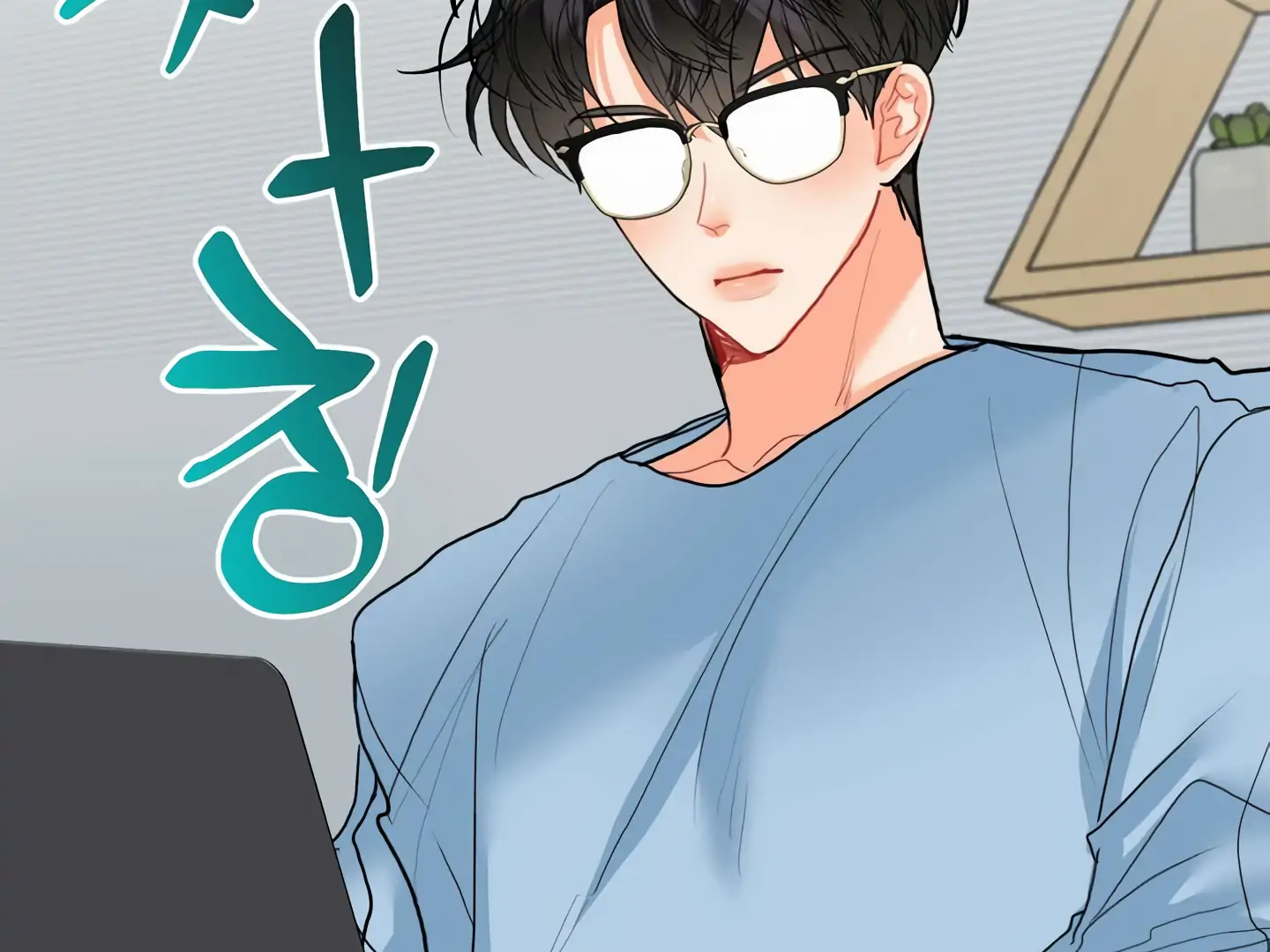 My Hyung’s Omega - Chapter 15 Page 84