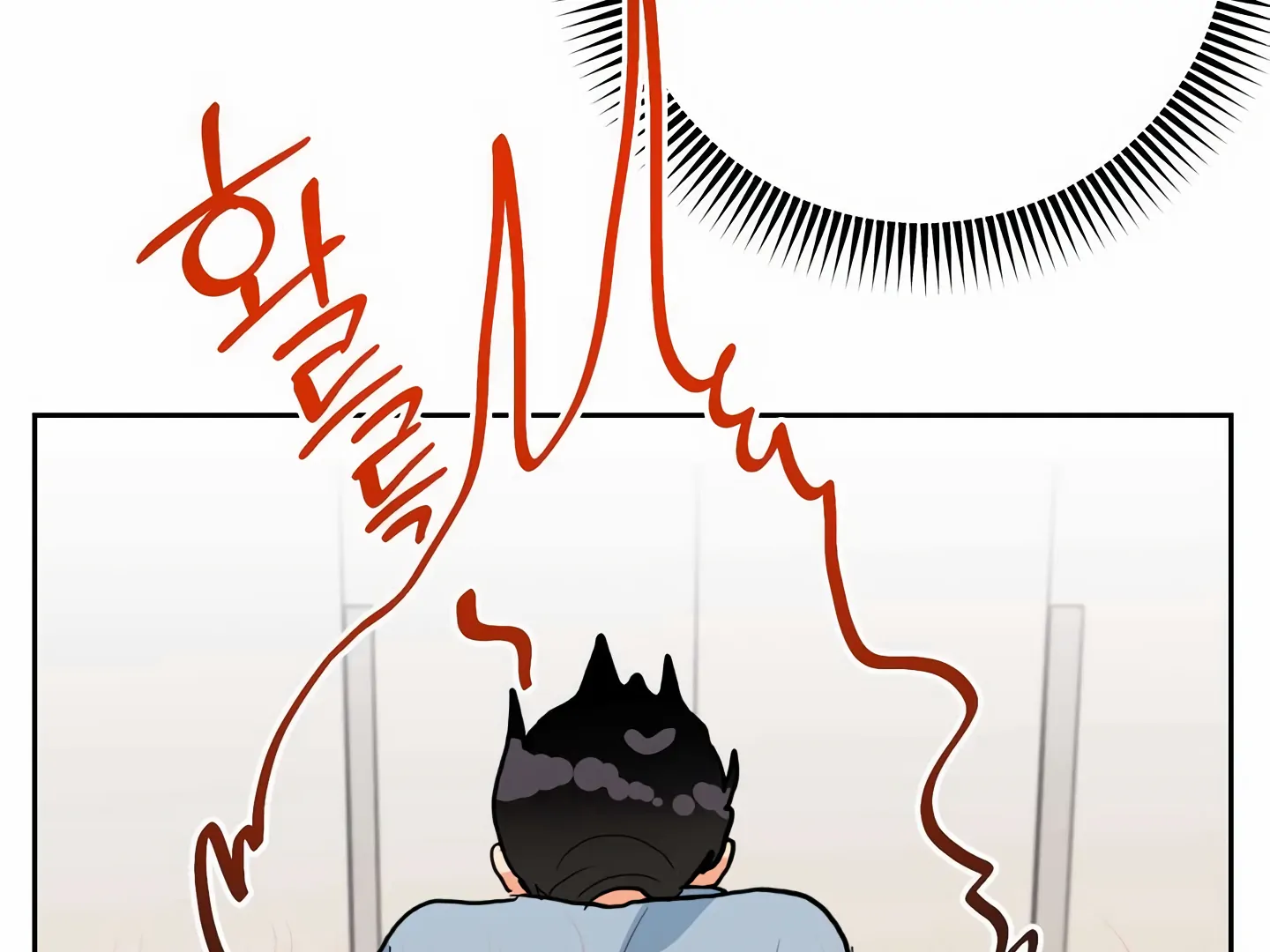 My Hyung’s Omega - Chapter 15 Page 86