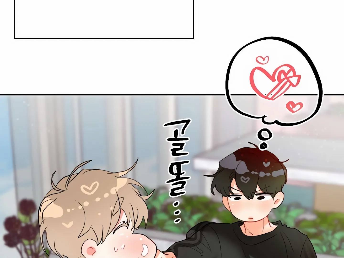 My Hyung’s Omega - Chapter 15 Page 109