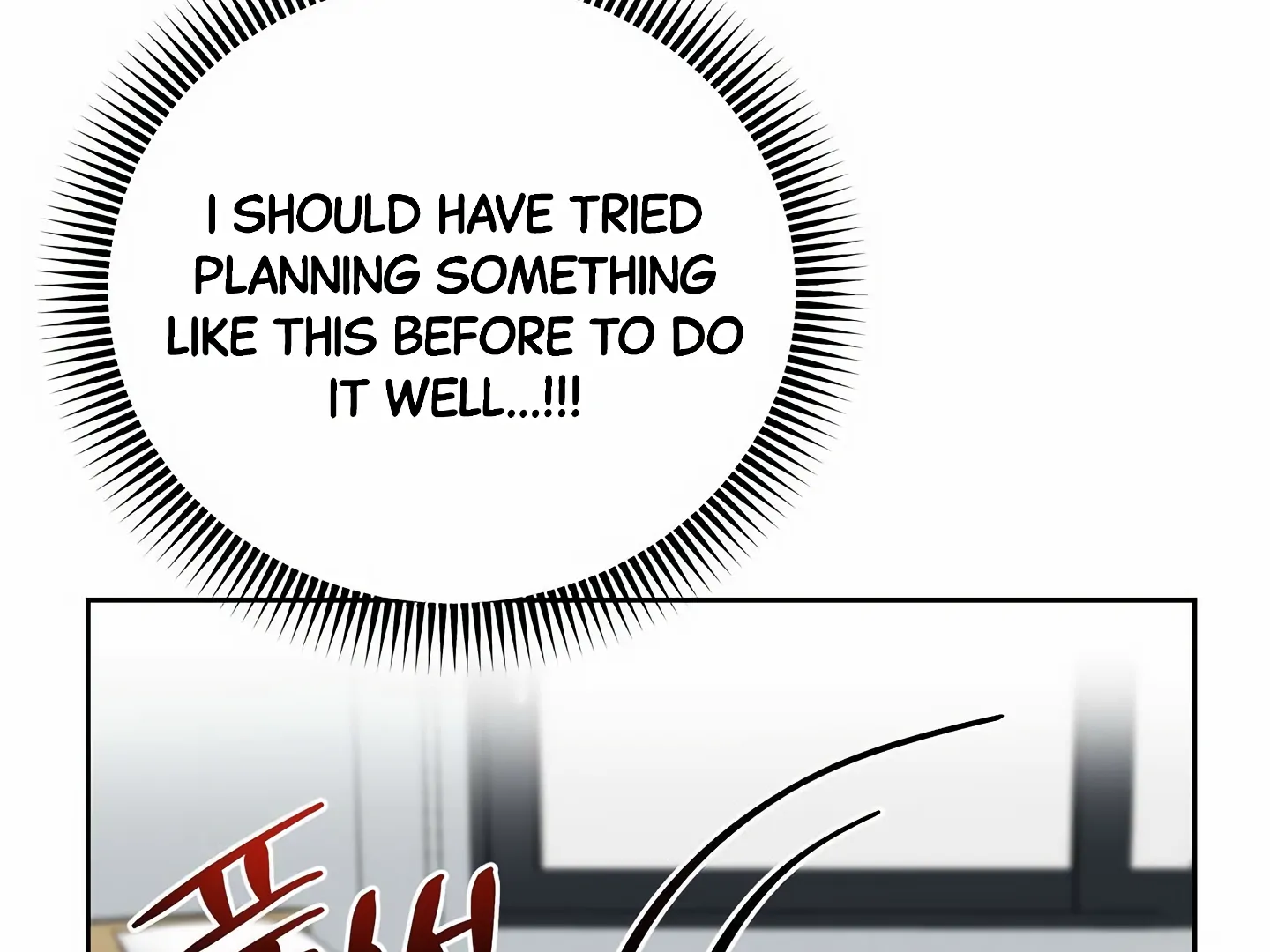 My Hyung’s Omega - Chapter 15 Page 119