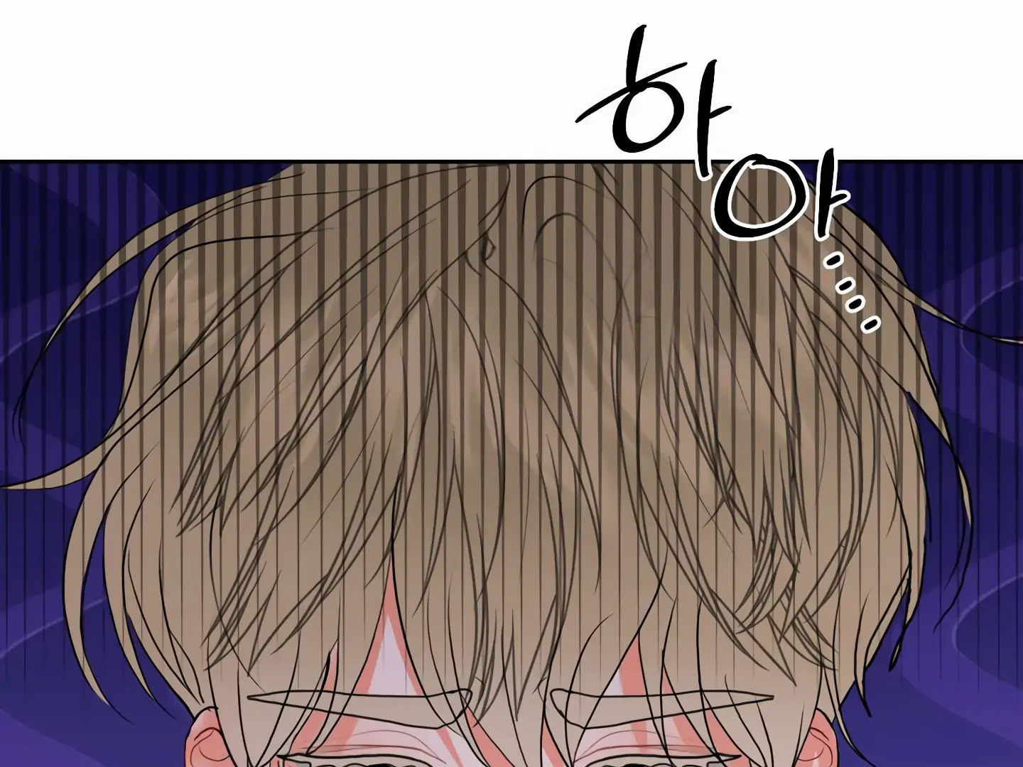 My Hyung’s Omega - Chapter 15 Page 127