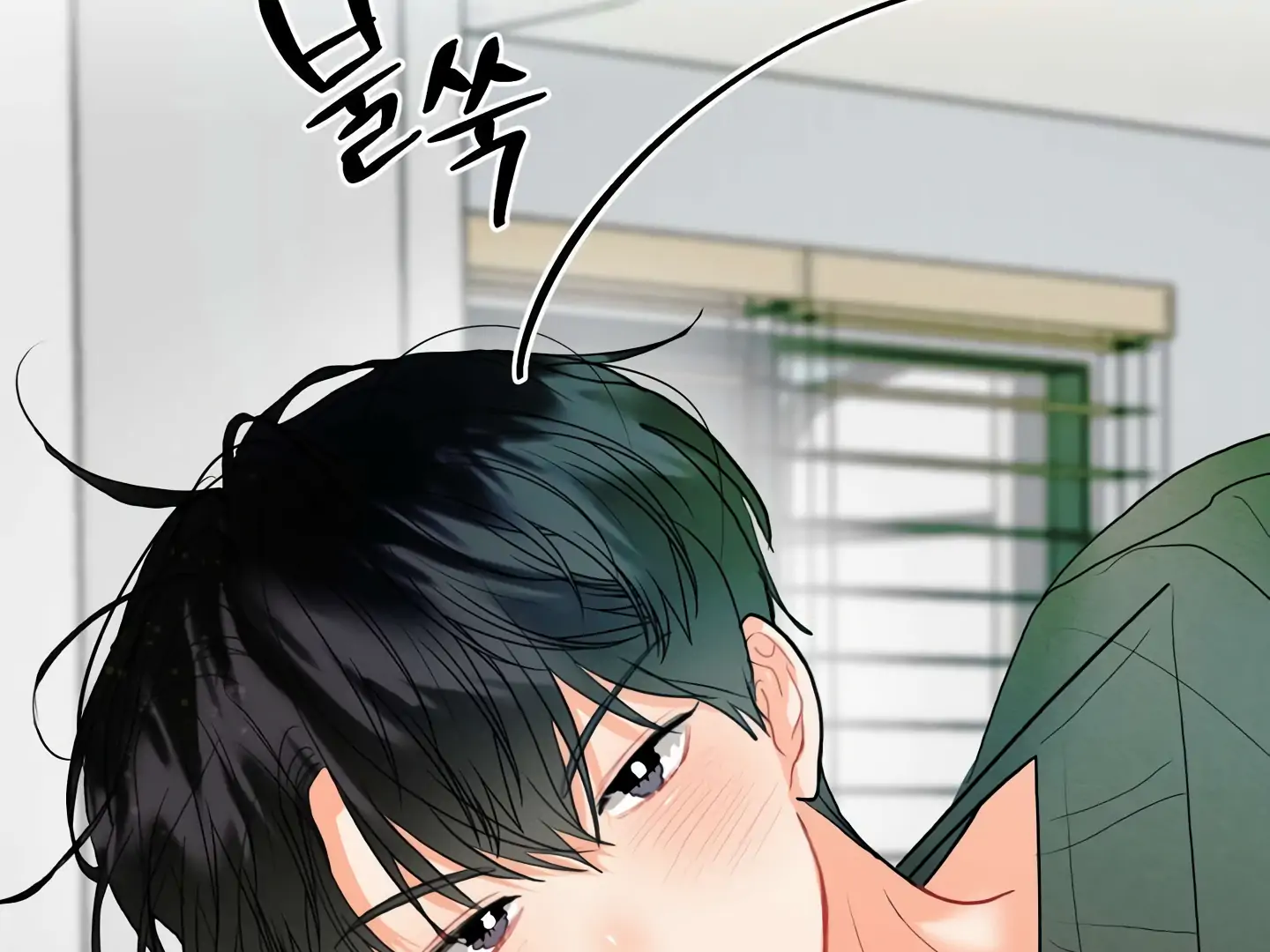 My Hyung’s Omega - Chapter 15 Page 135