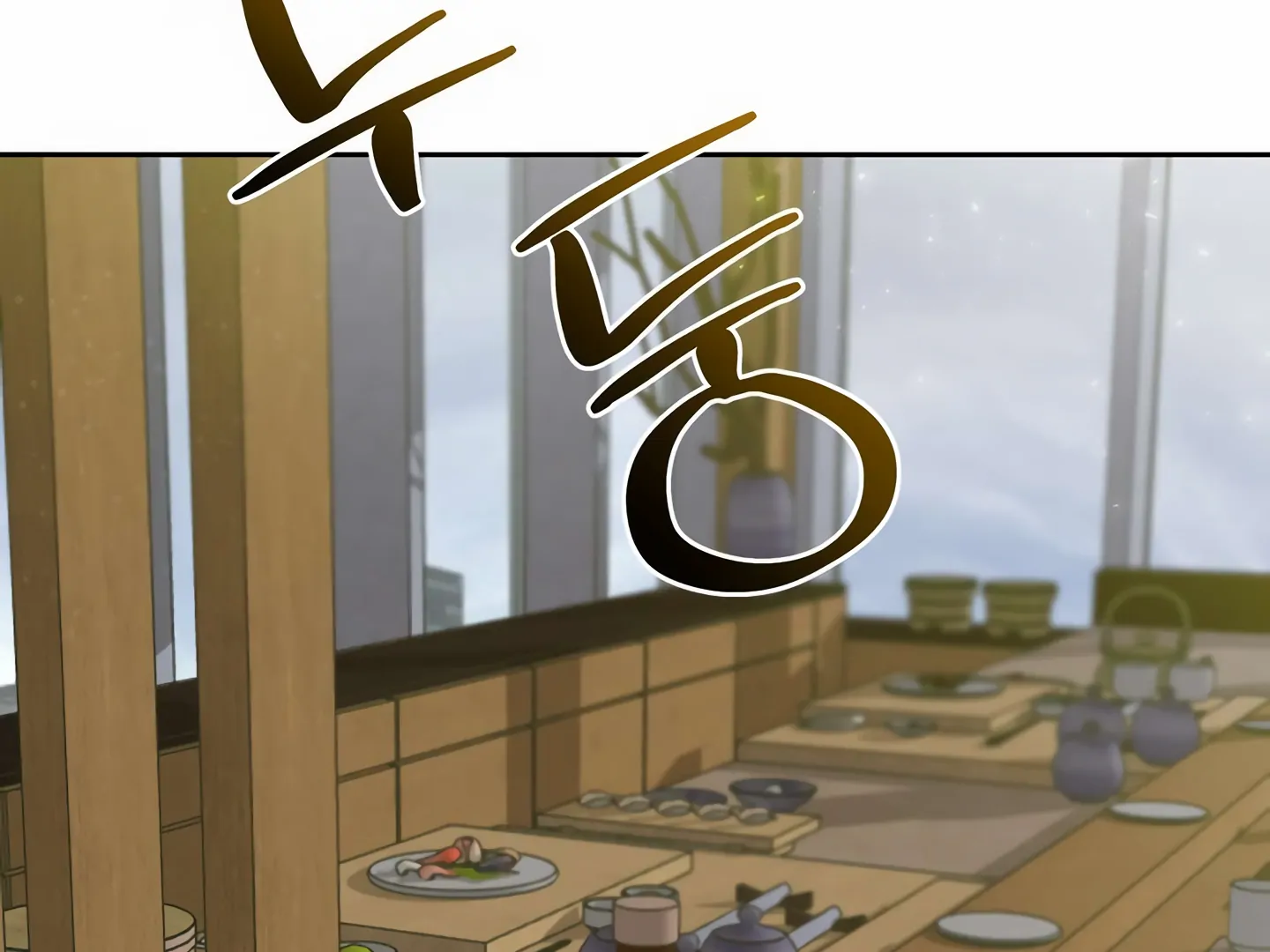 My Hyung’s Omega - Chapter 15 Page 148