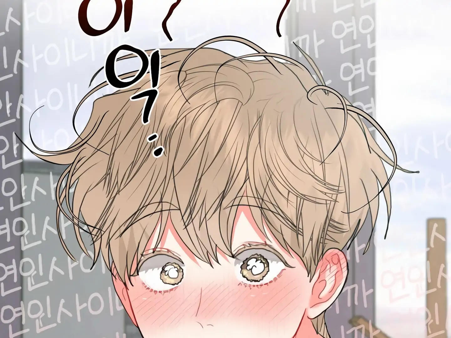 My Hyung’s Omega - Chapter 15 Page 174