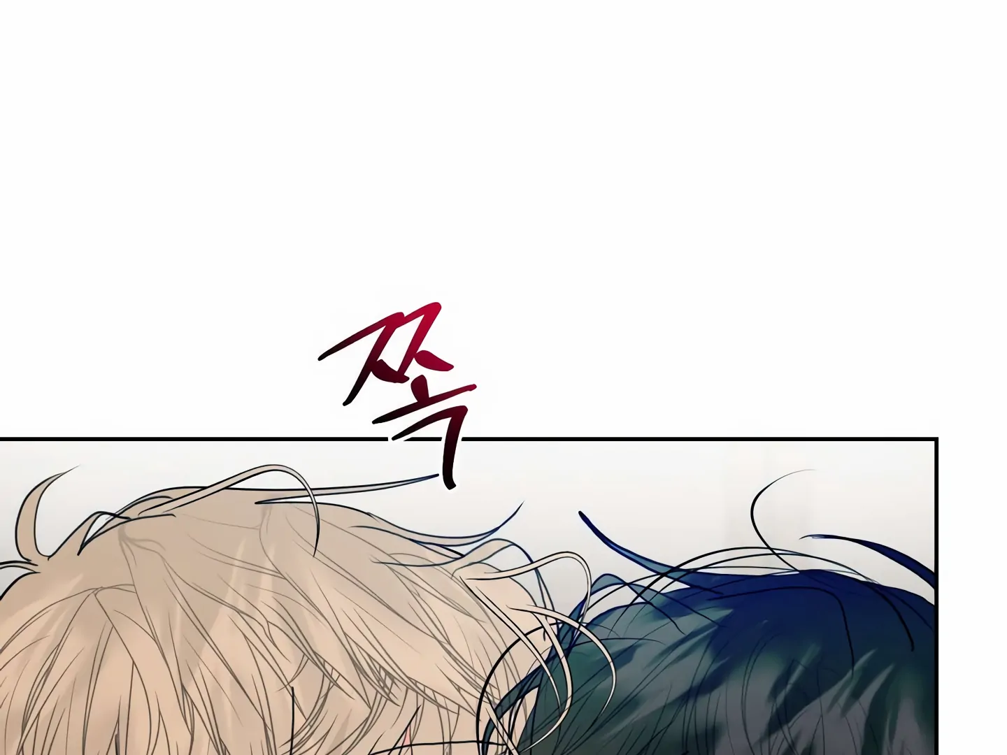 My Hyung’s Omega - Chapter 15 Page 177