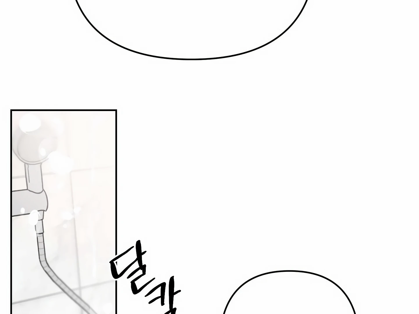 My Hyung’s Omega - Chapter 15 Page 191