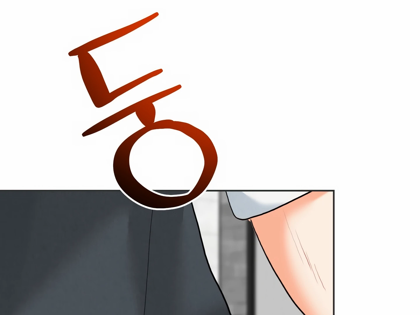 My Hyung’s Omega - Chapter 16 Page 3