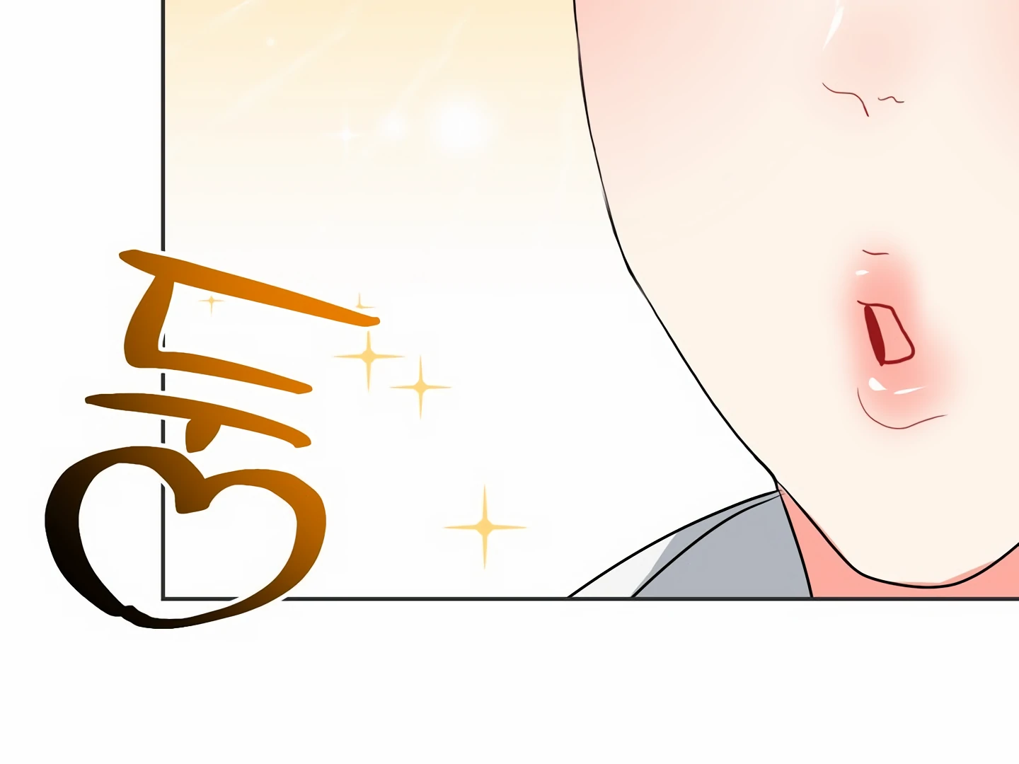 My Hyung’s Omega - Chapter 16 Page 6