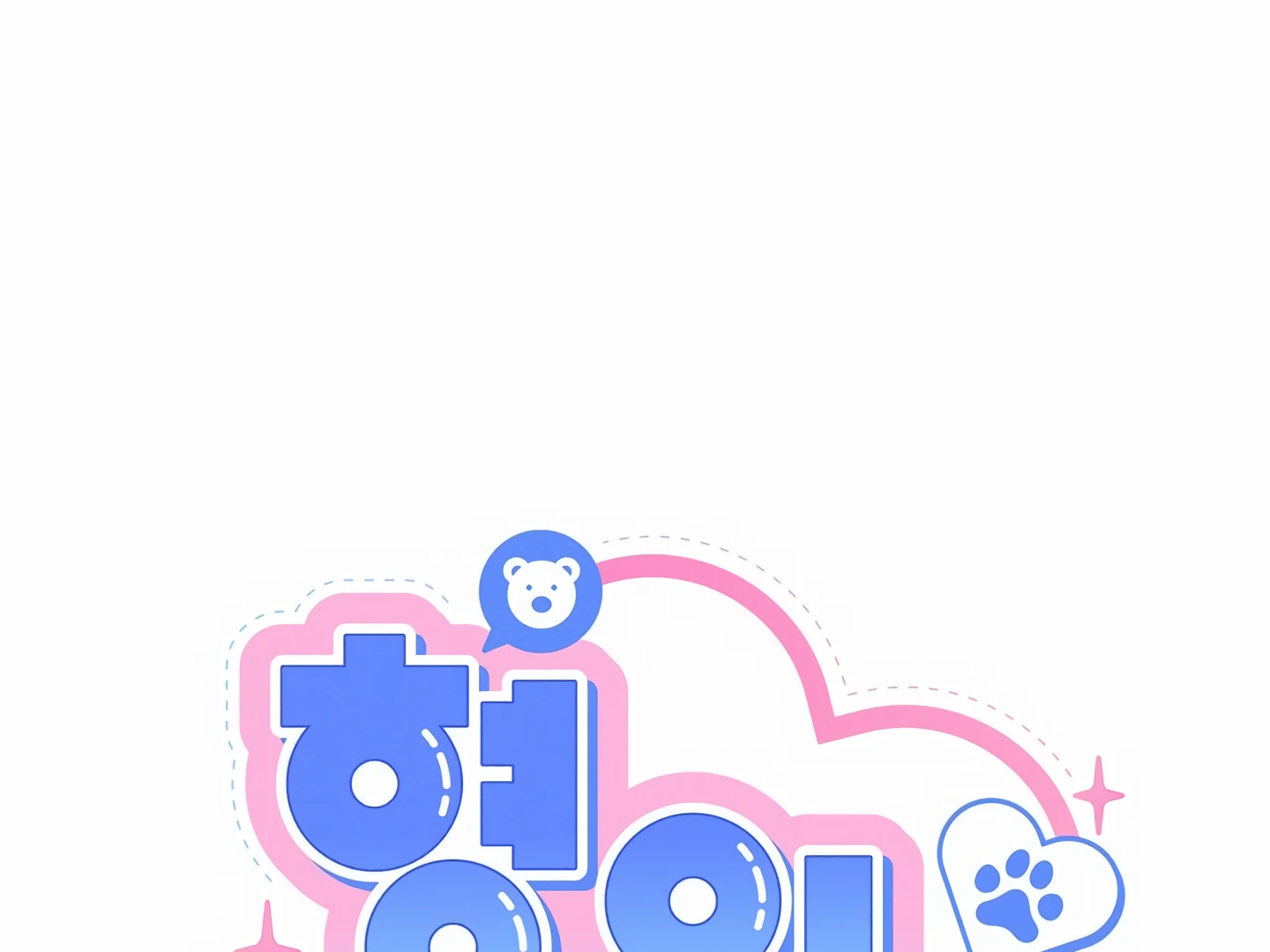 My Hyung’s Omega - Chapter 16 Page 21