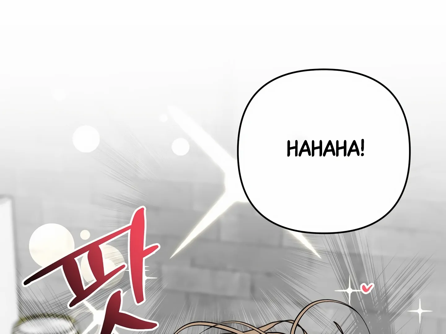 My Hyung’s Omega - Chapter 16 Page 32