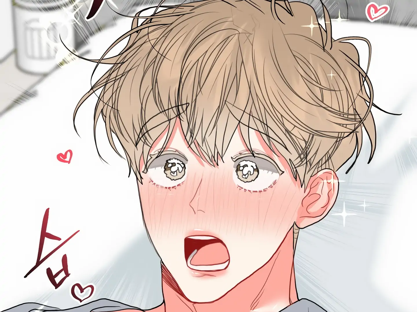 My Hyung’s Omega - Chapter 16 Page 33