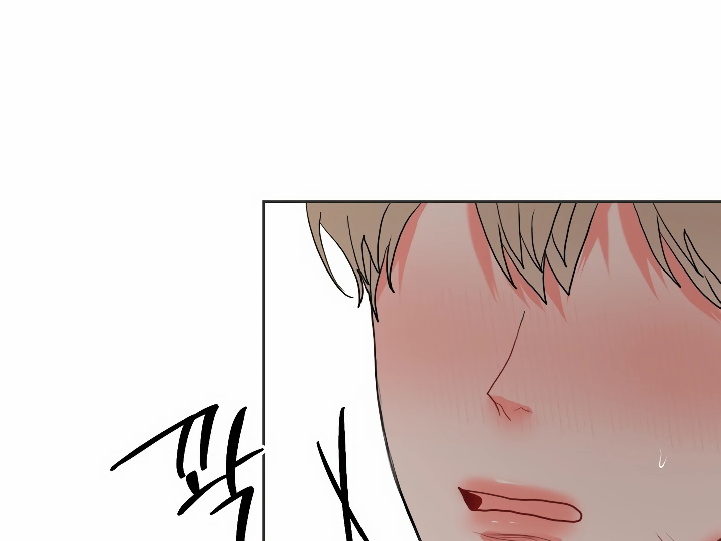 My Hyung’s Omega - Chapter 16 Page 39