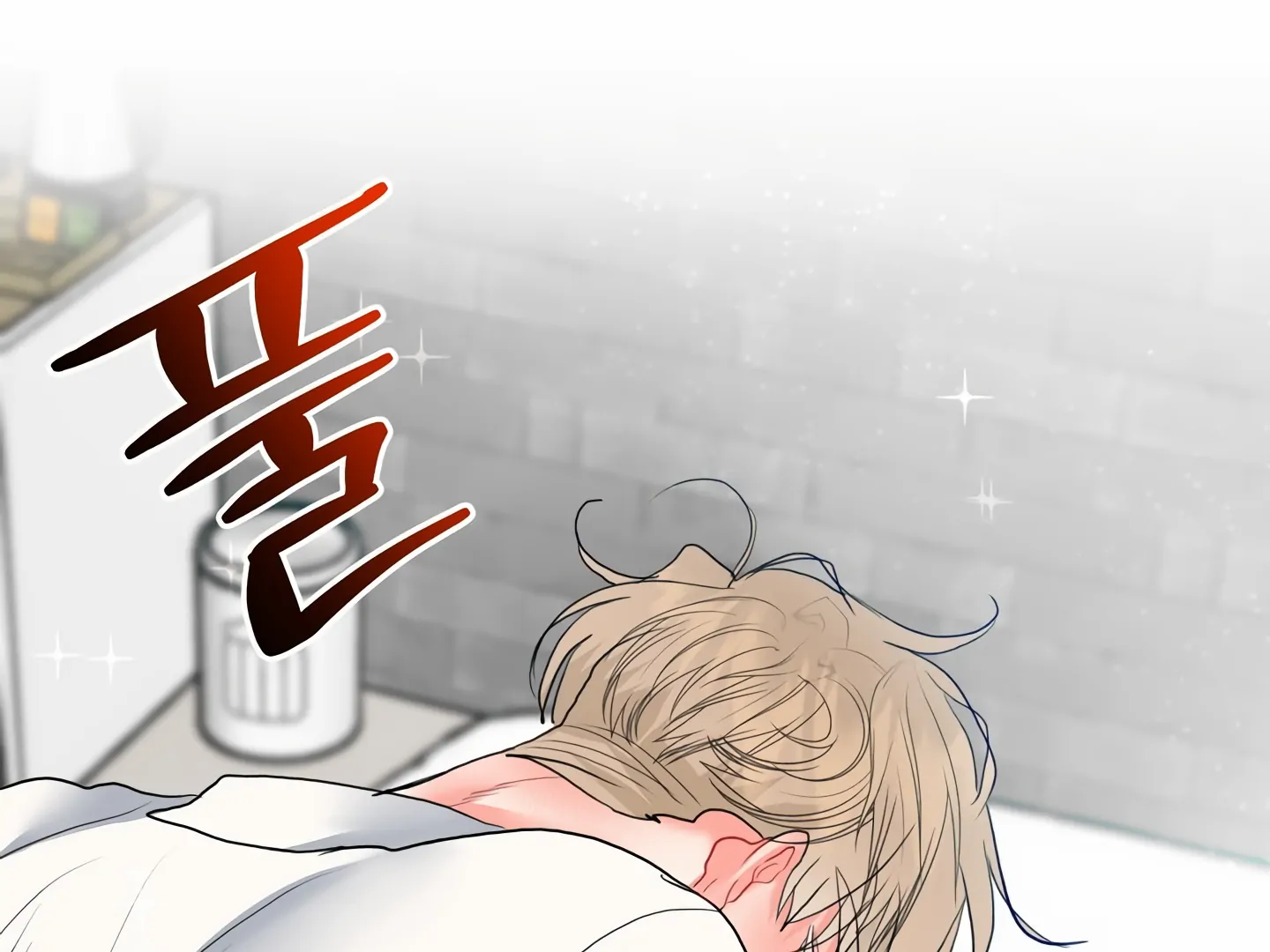 My Hyung’s Omega - Chapter 16 Page 41