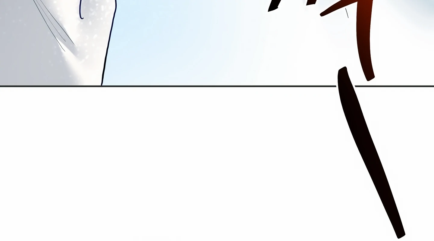My Hyung’s Omega - Chapter 16 Page 44