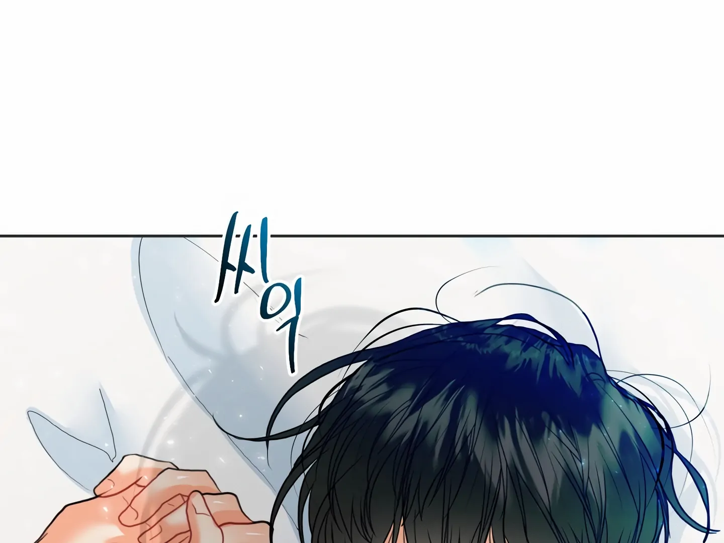 My Hyung’s Omega - Chapter 16 Page 49