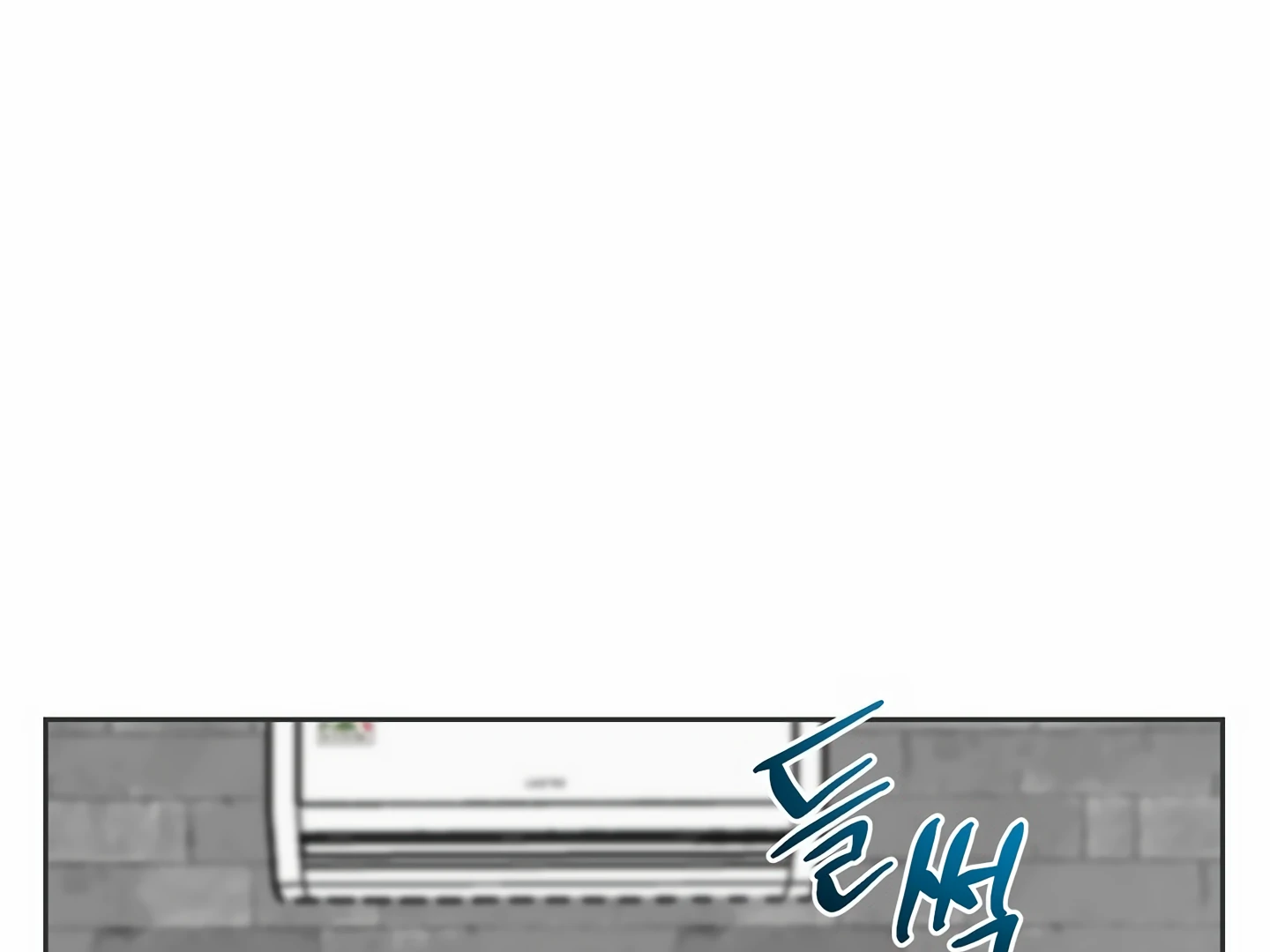 My Hyung’s Omega - Chapter 16 Page 73