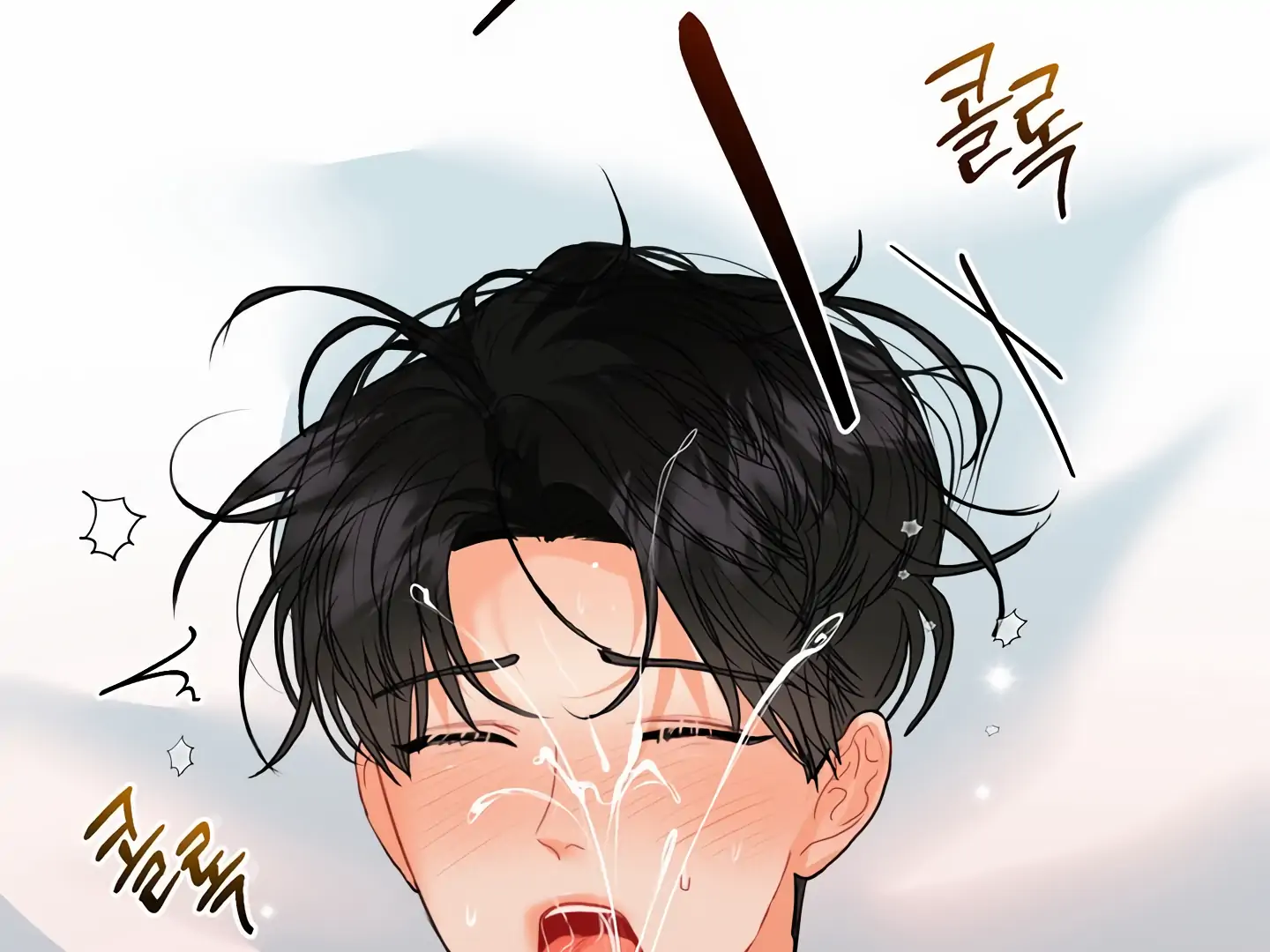 My Hyung’s Omega - Chapter 16 Page 97