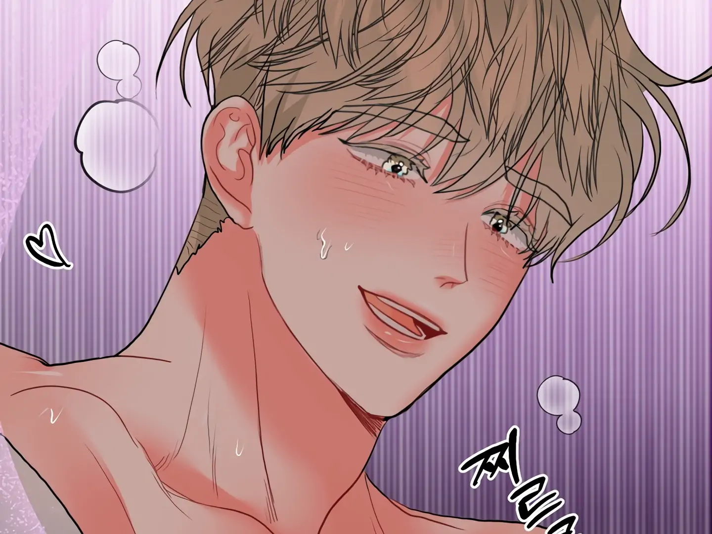 My Hyung’s Omega - Chapter 16 Page 101