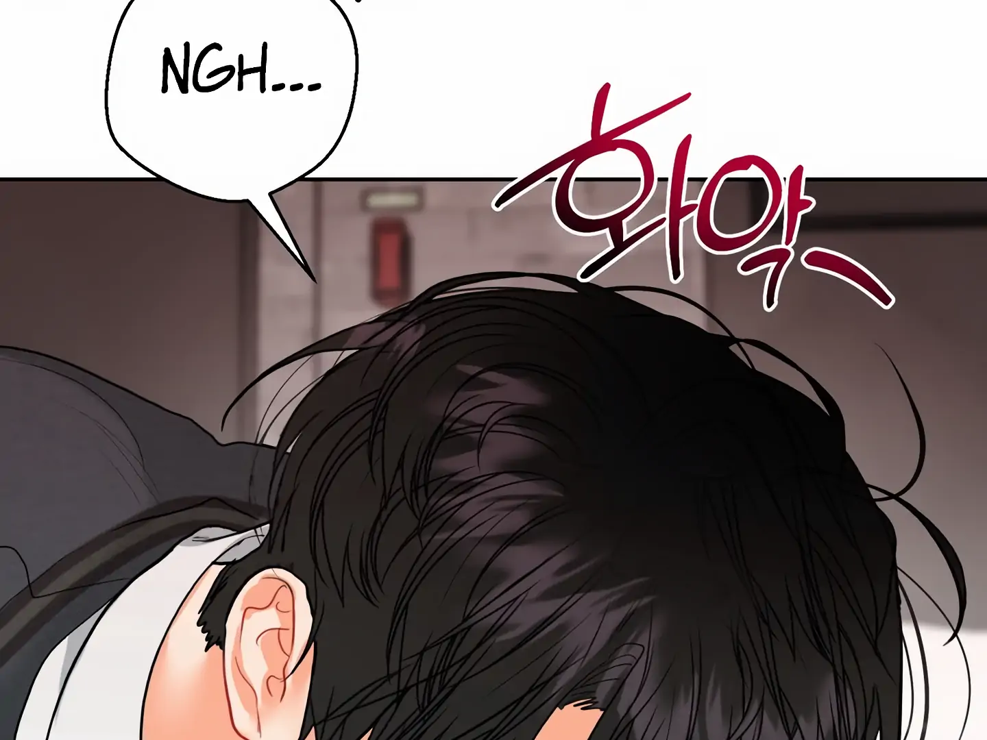 My Hyung’s Omega - Chapter 16 Page 112