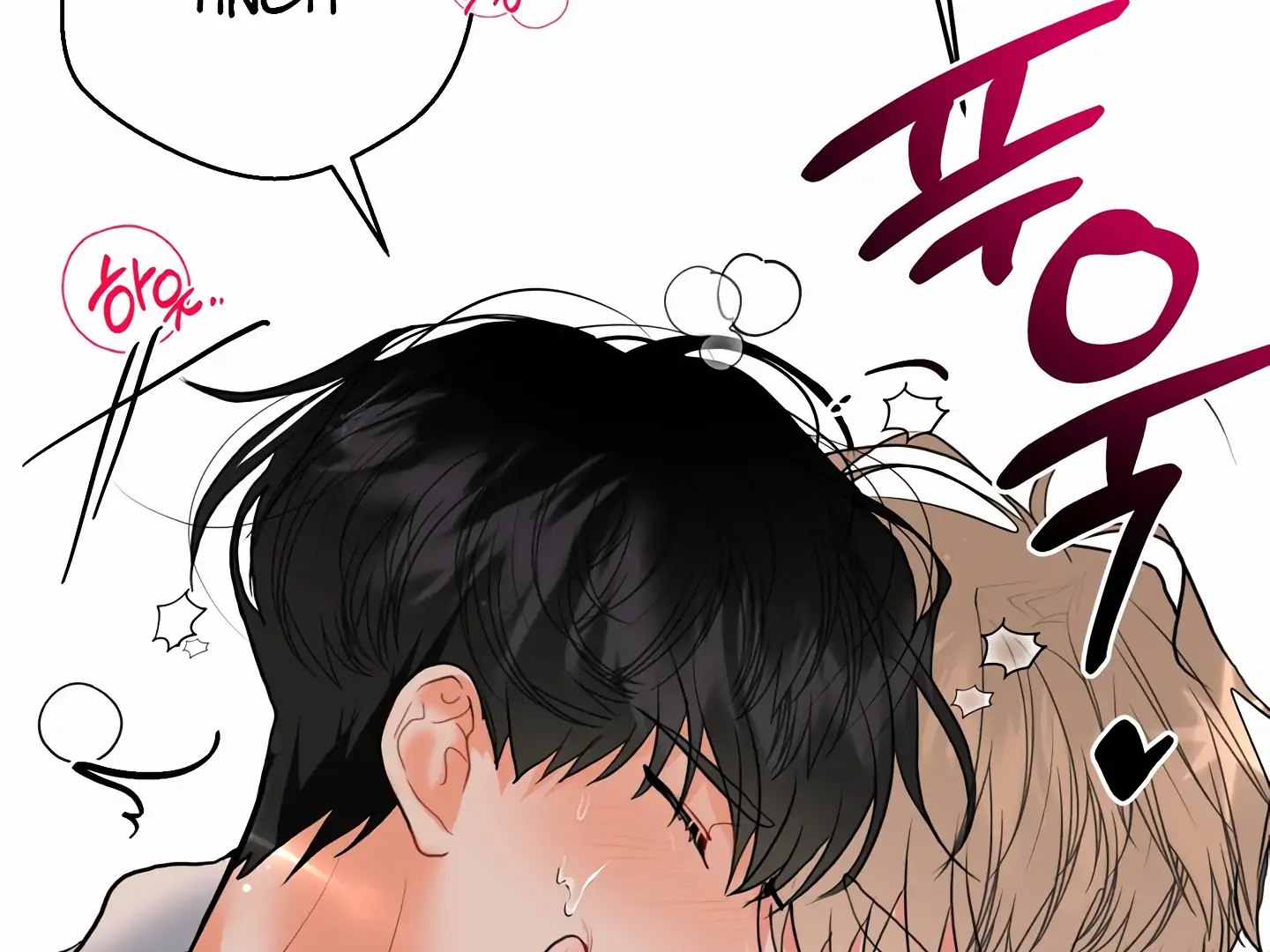 My Hyung’s Omega - Chapter 16 Page 130