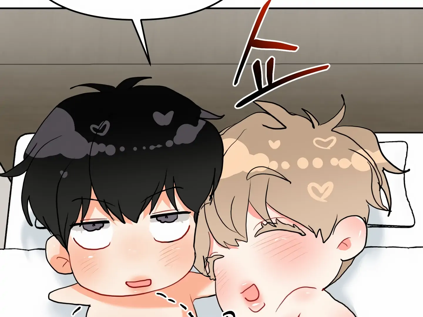 My Hyung’s Omega - Chapter 16 Page 175