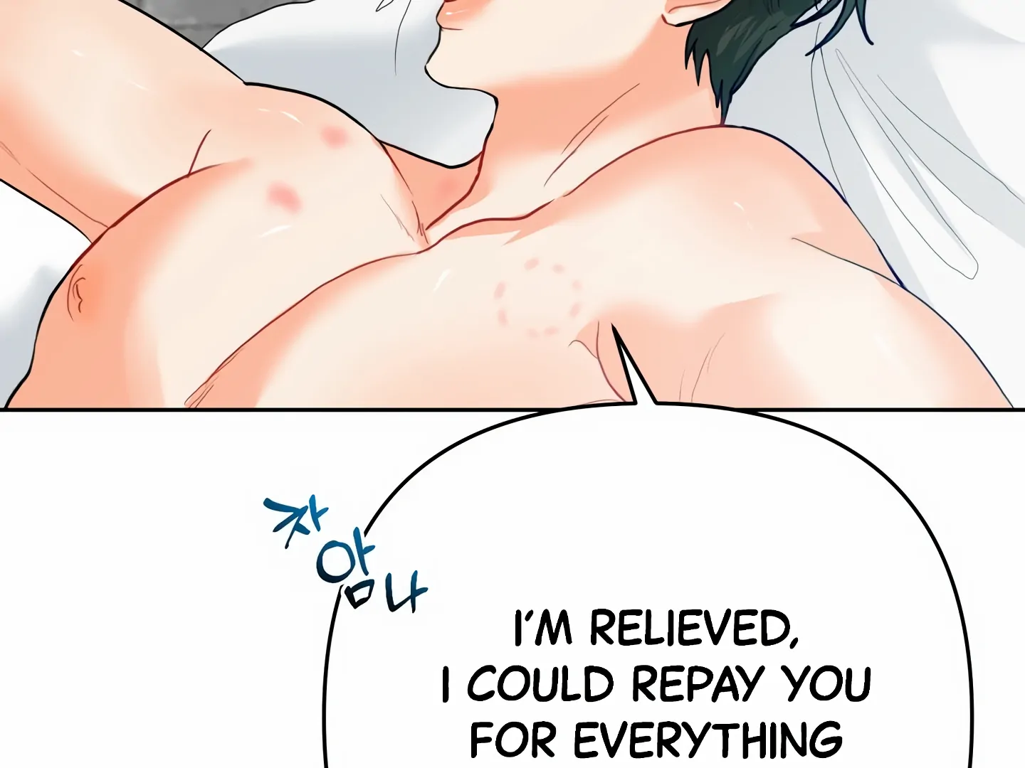 My Hyung’s Omega - Chapter 16 Page 185