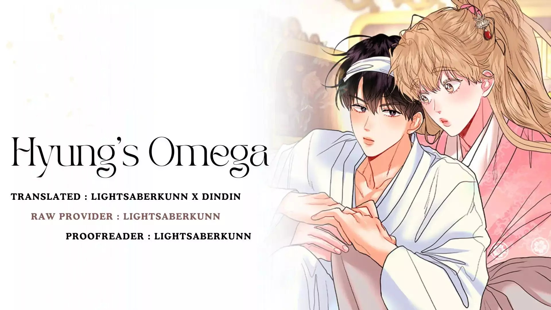 My Hyung’s Omega - Chapter 17 Page 1