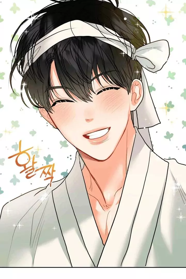 My Hyung’s Omega - Chapter 17 Page 32