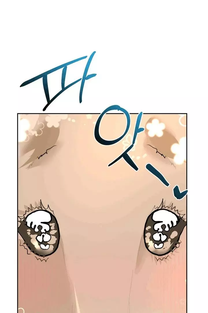 My Hyung’s Omega - Chapter 17 Page 33