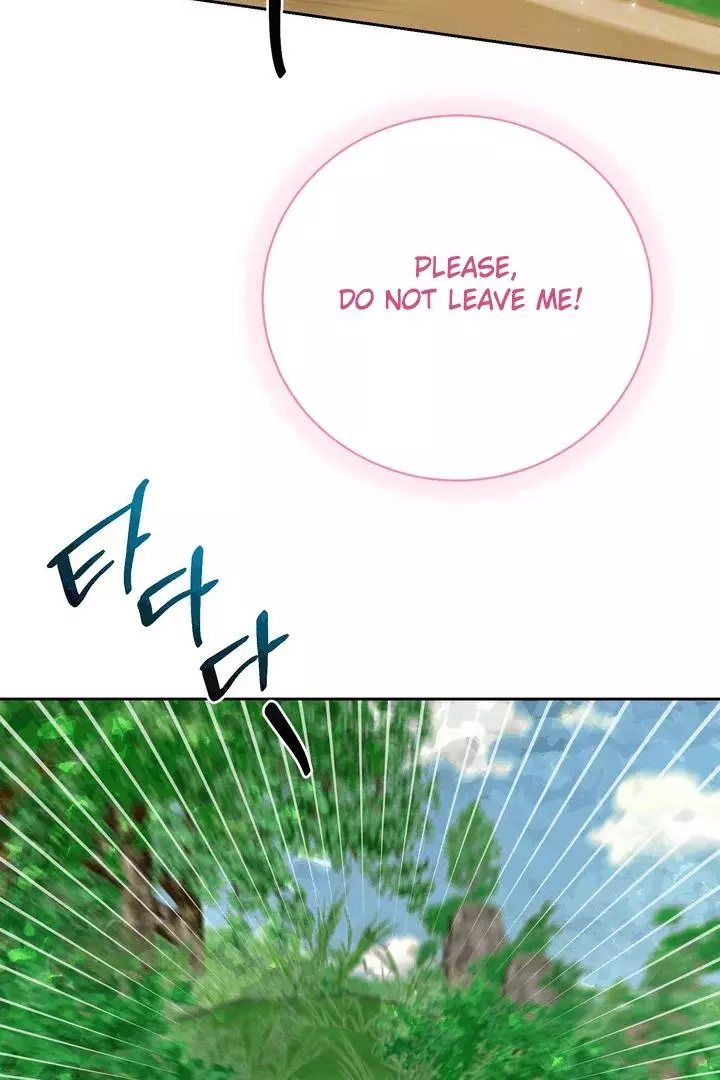My Hyung’s Omega - Chapter 17 Page 42