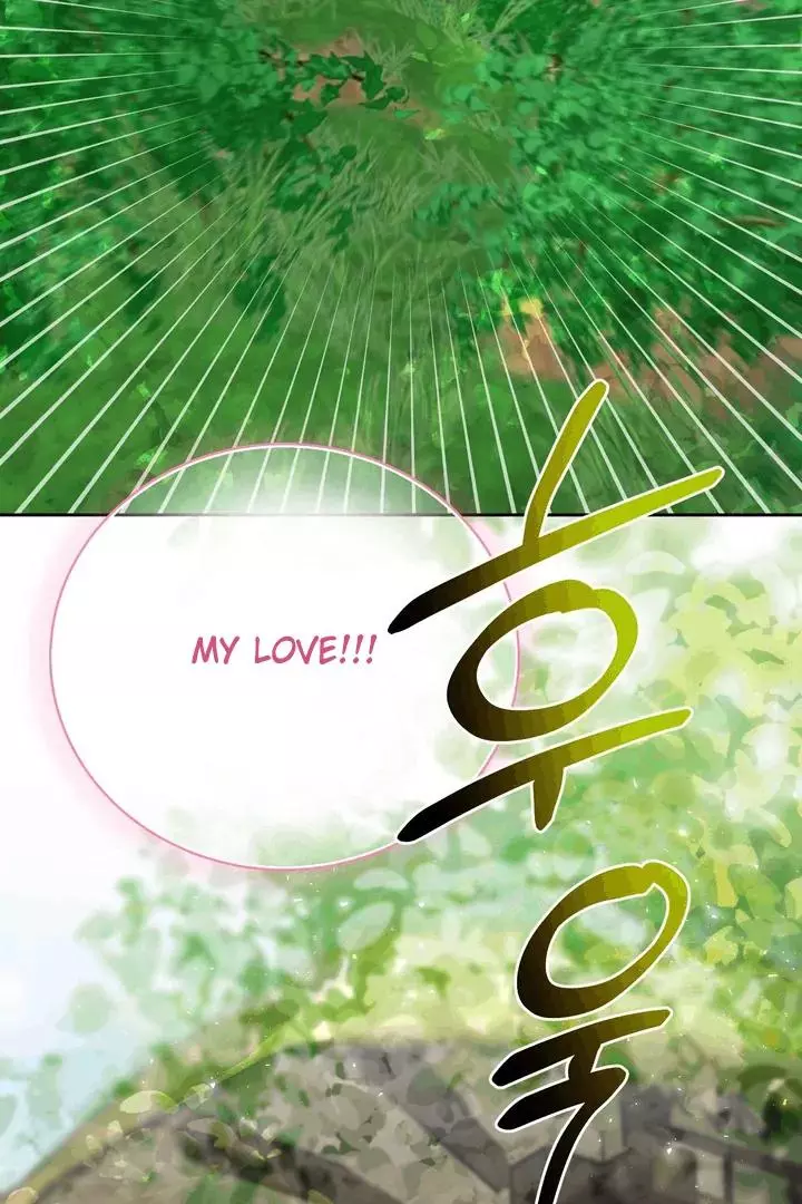 My Hyung’s Omega - Chapter 17 Page 43
