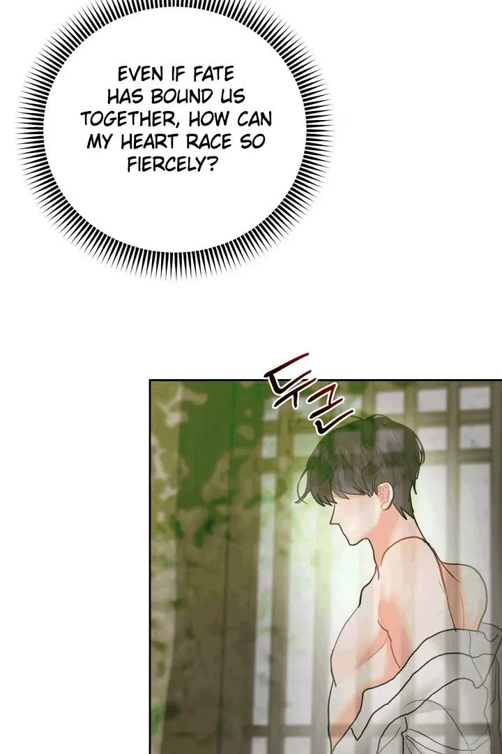 My Hyung’s Omega - Chapter 17 Page 45