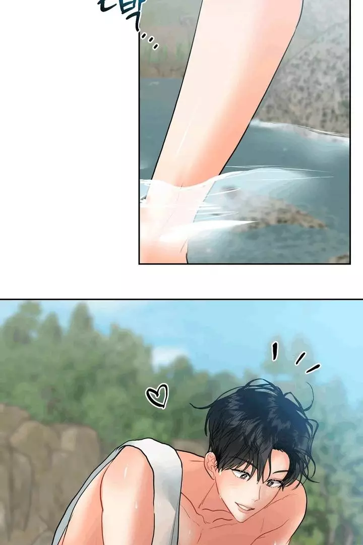 My Hyung’s Omega - Chapter 17 Page 63