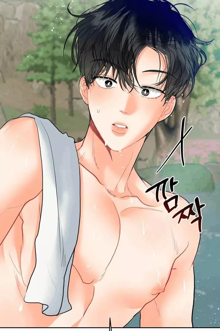 My Hyung’s Omega - Chapter 17 Page 71