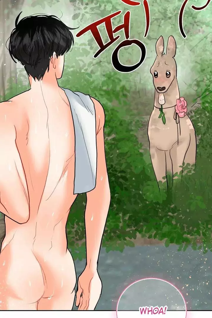 My Hyung’s Omega - Chapter 17 Page 73