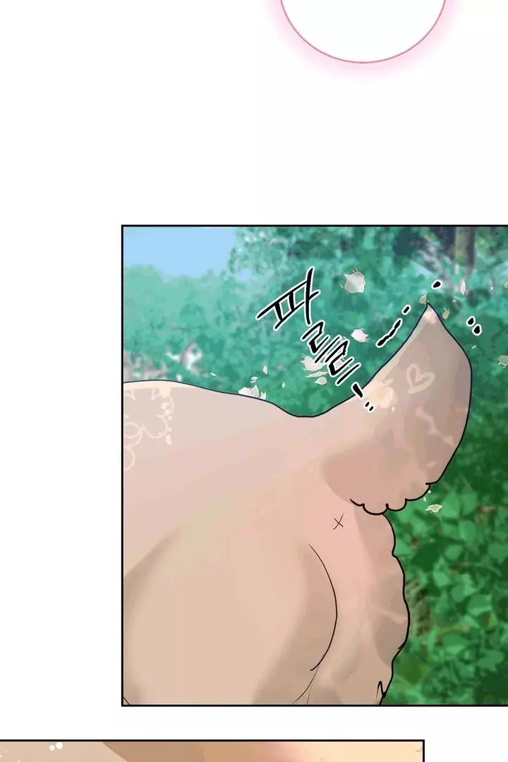 My Hyung’s Omega - Chapter 17 Page 74