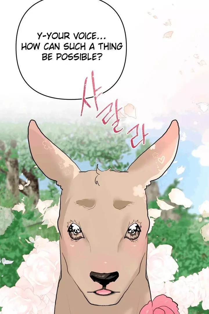 My Hyung’s Omega - Chapter 17 Page 79