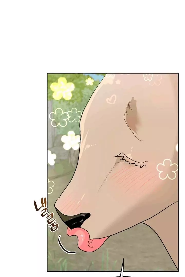 My Hyung’s Omega - Chapter 17 Page 88