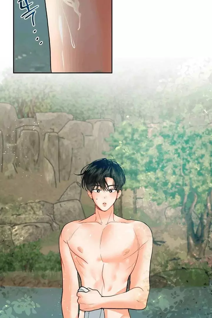 My Hyung’s Omega - Chapter 17 Page 95