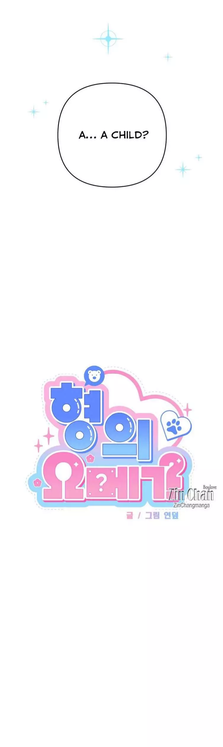 My Hyung’s Omega - Chapter 18 Page 5