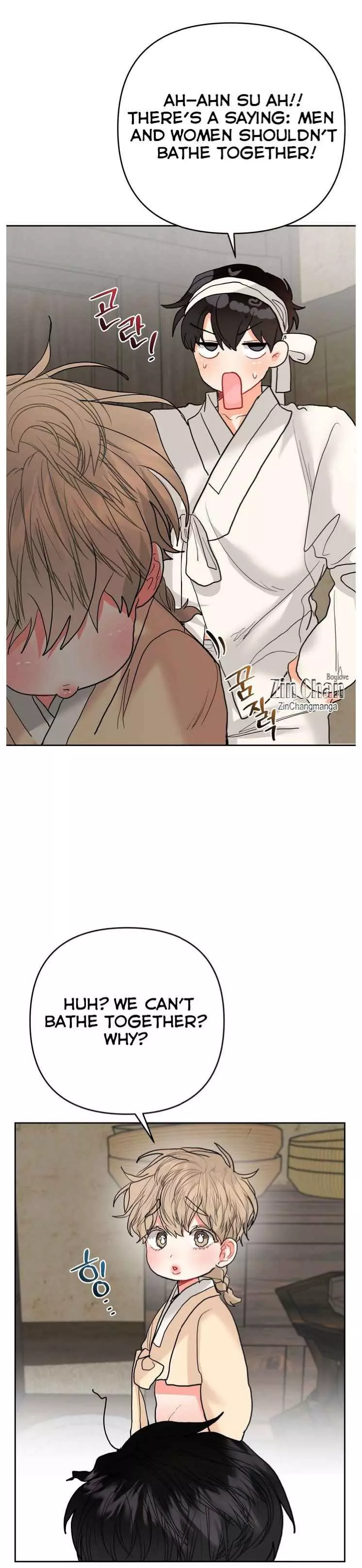 My Hyung’s Omega - Chapter 18 Page 16