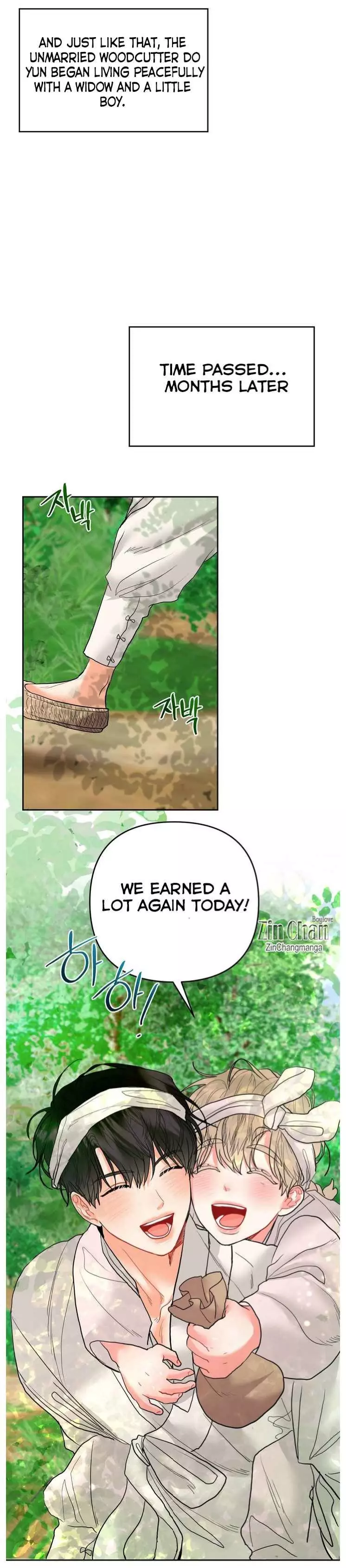 My Hyung’s Omega - Chapter 18 Page 18