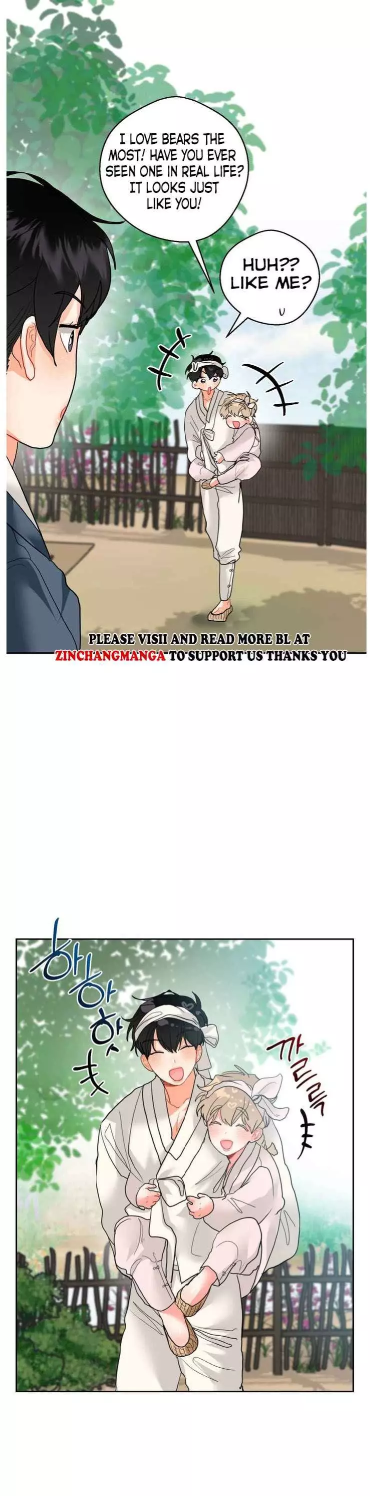 My Hyung’s Omega - Chapter 18 Page 24