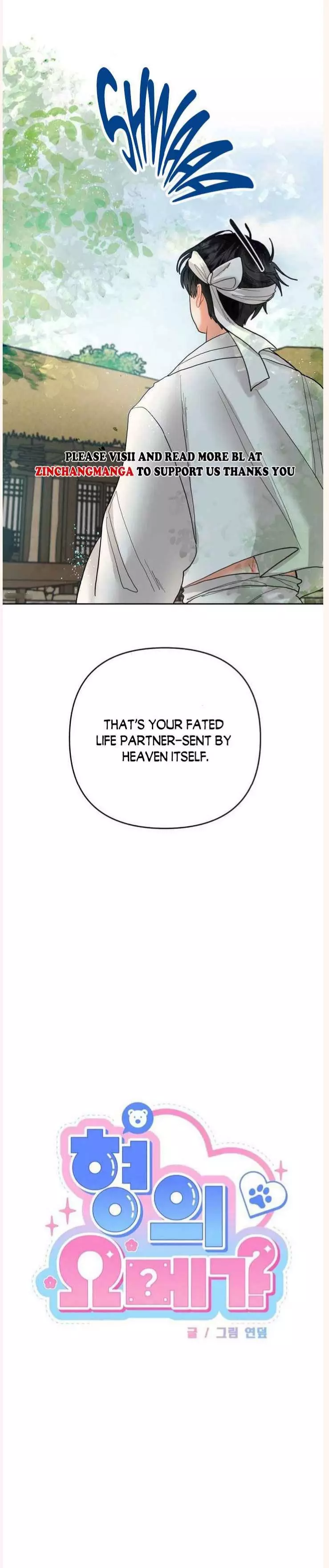 My Hyung’s Omega - Chapter 19 Page 15