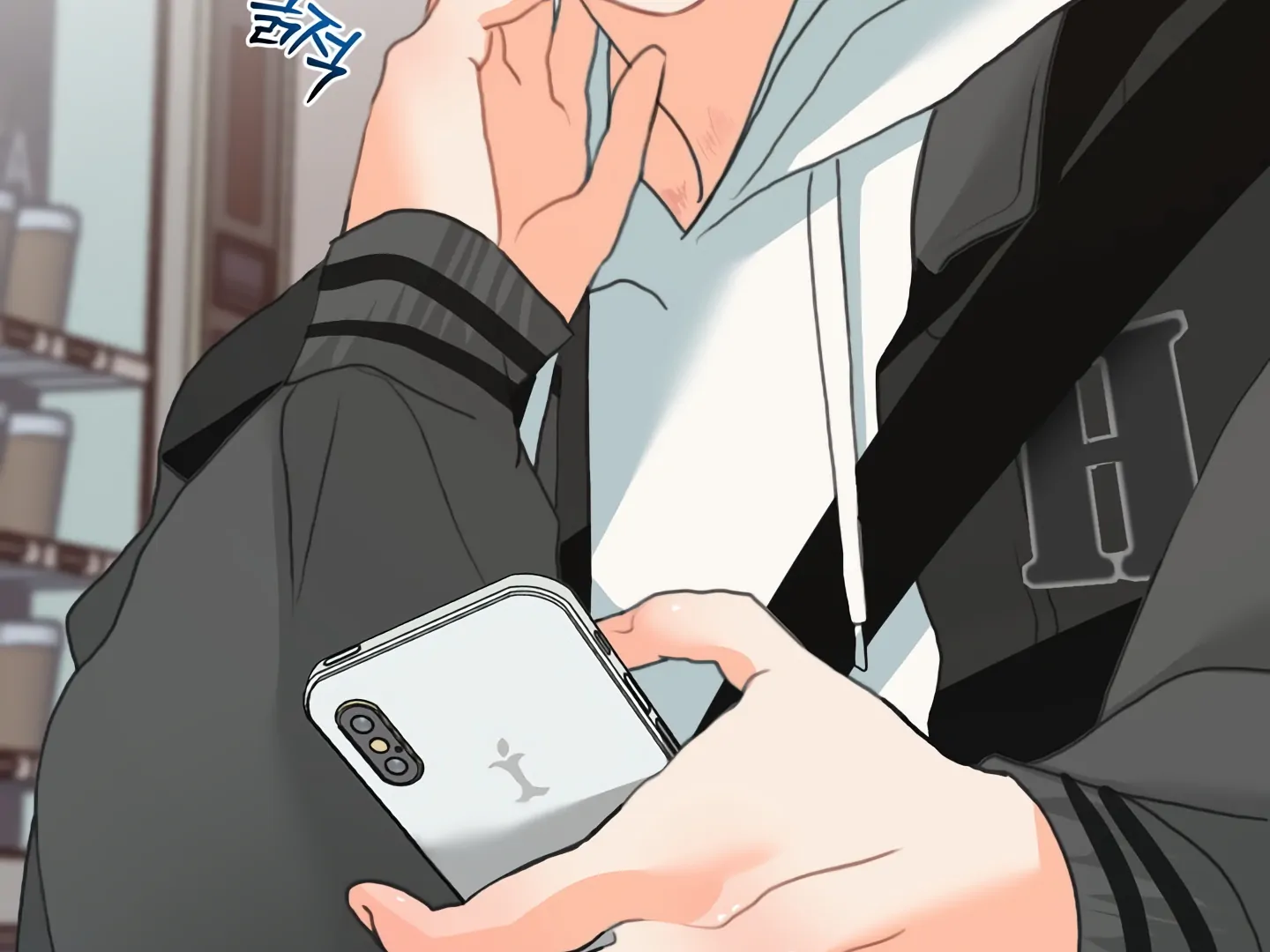 My Hyung’s Omega - Chapter 2 Page 9