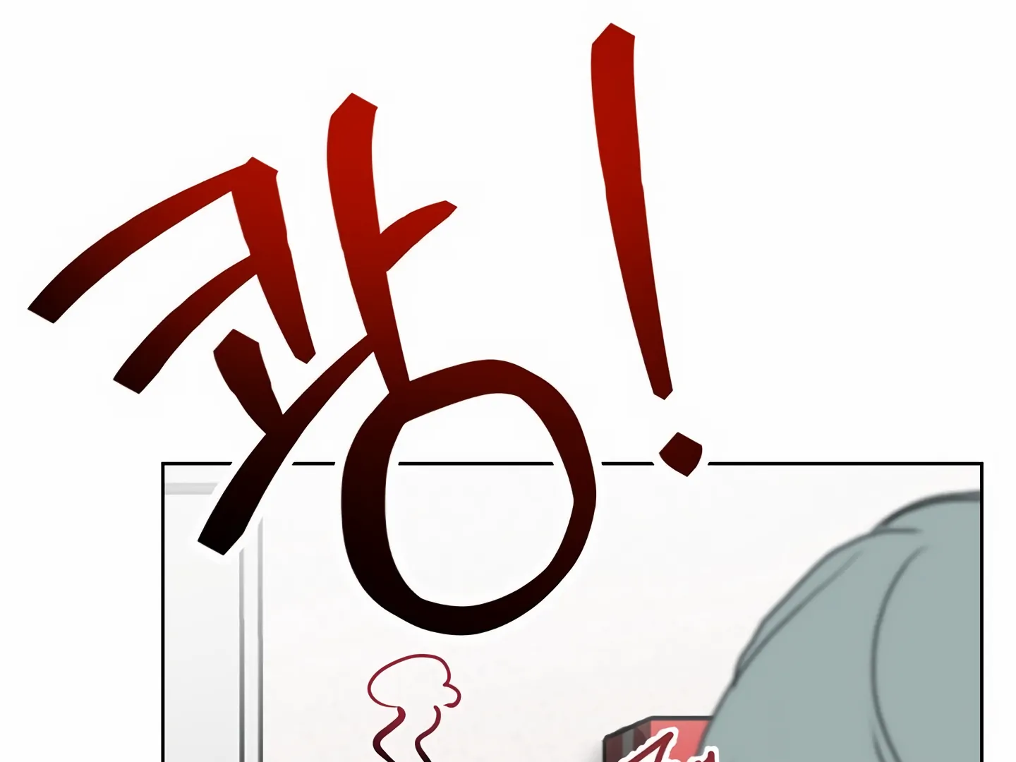 My Hyung’s Omega - Chapter 2 Page 11