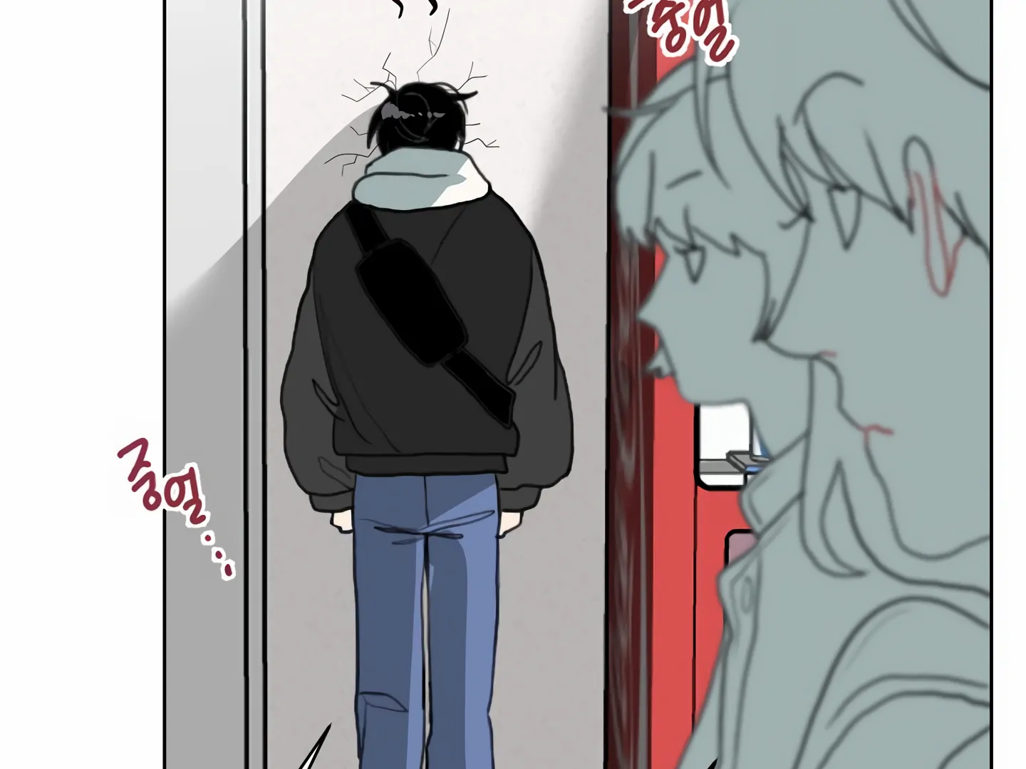 My Hyung’s Omega - Chapter 2 Page 12