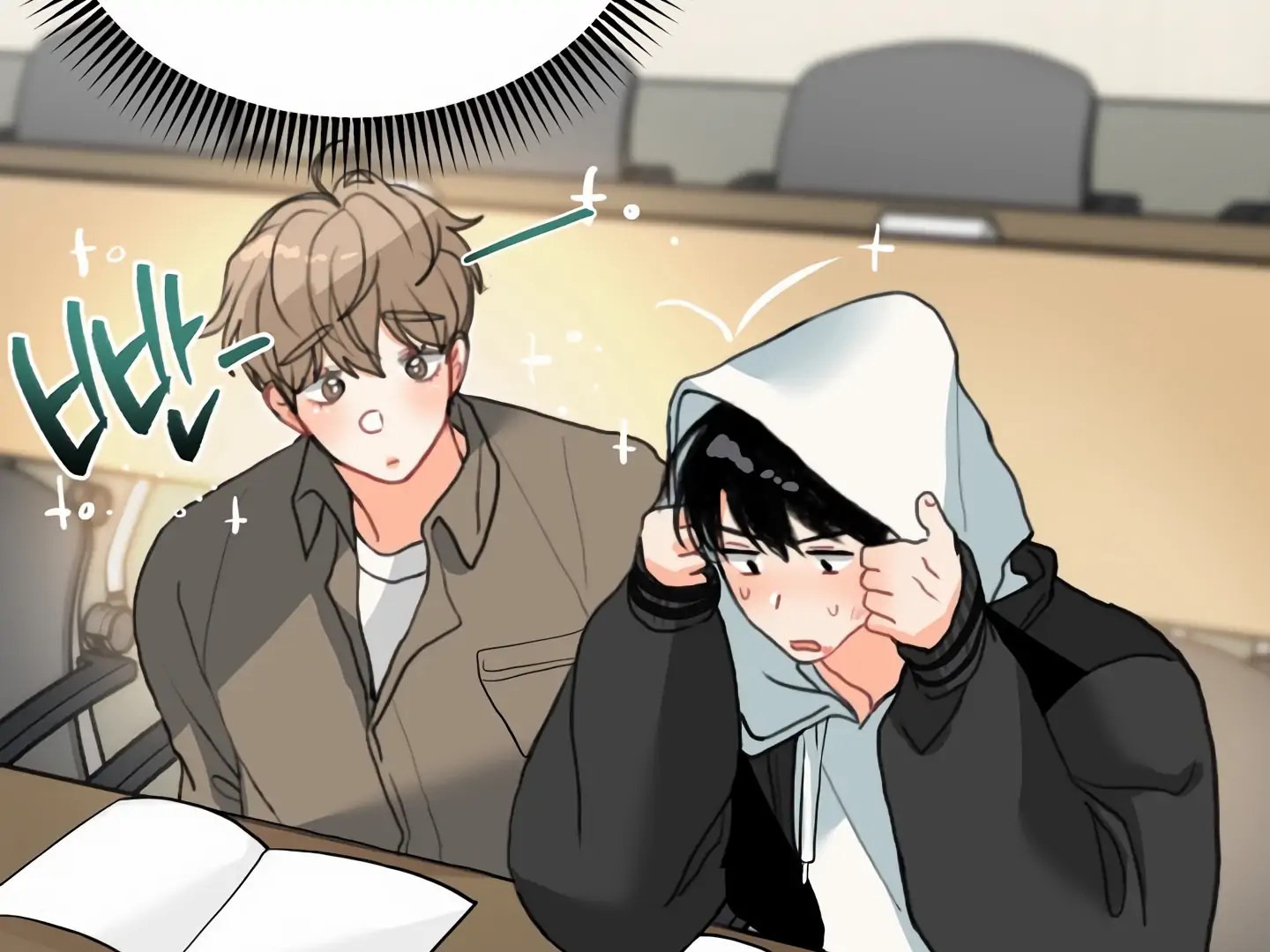 My Hyung’s Omega - Chapter 2 Page 17