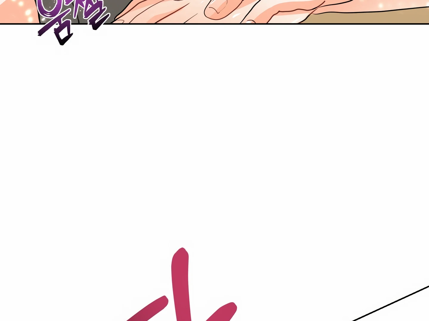 My Hyung’s Omega - Chapter 2 Page 24